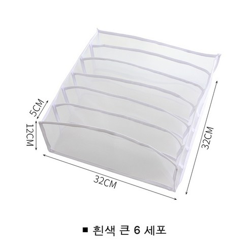 FULE KORELAN 매우 유용한 일상 가제트2942 속옷 수납함 서랍식 양말 신기 넣다 브라 팬티 칸막이 옷장 정리하다 가정용, 흰색 6칸