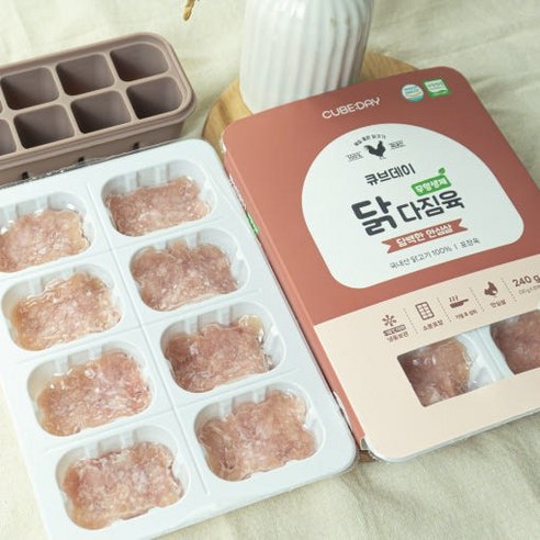 큐브데이 무항생제 닭안심살 순살 중간입자 큐브 토핑 밥솥 죽 볶음