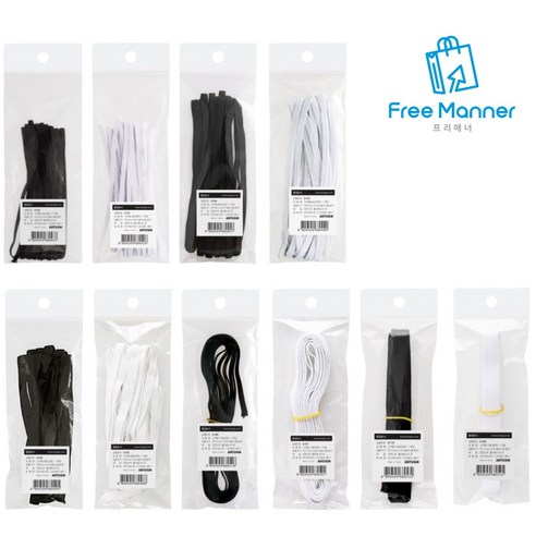 편안하고 기능적인 허리띠 제작을 위한 다용도 고무줄