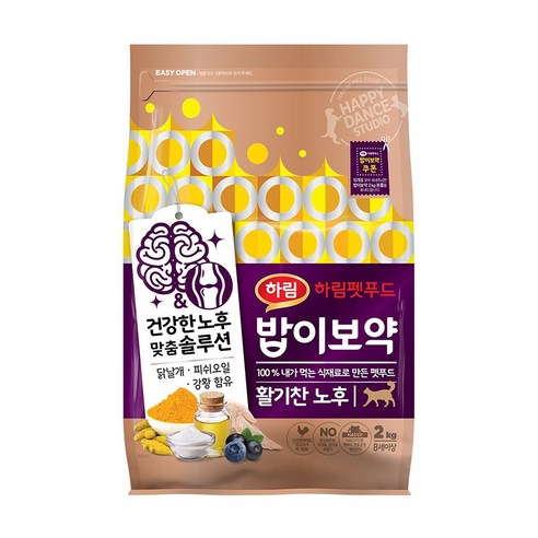 하림펫푸드 밥이보약 고양이 기능성 사료, 면역/항산화, 2kg, 1개