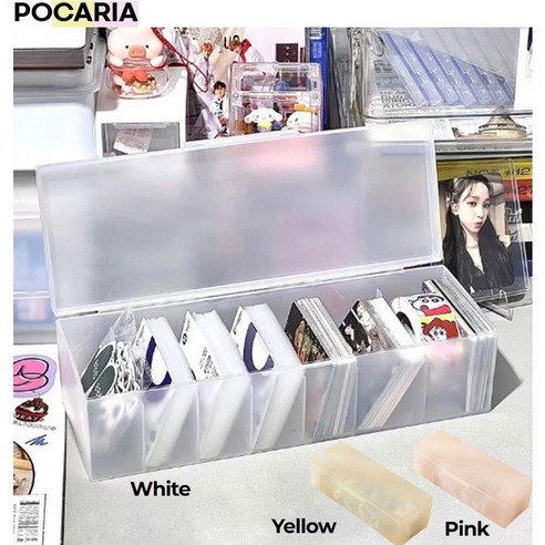 Pocaria 포토카드보관함 반투명 3색 칸막이 포카슬리브 포토카드통 탑로더, 옐로우, 1개