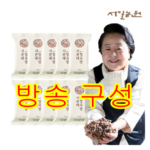 [서일농원] 서분례명인 청국장, 110g, 24개