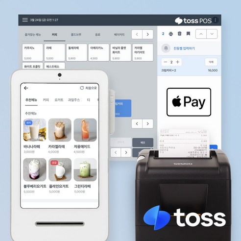 포스기 키오스크 카페포스 식당포스 카드단말기 애플페이 + 영수증프린터, 1개 키오스크상품권