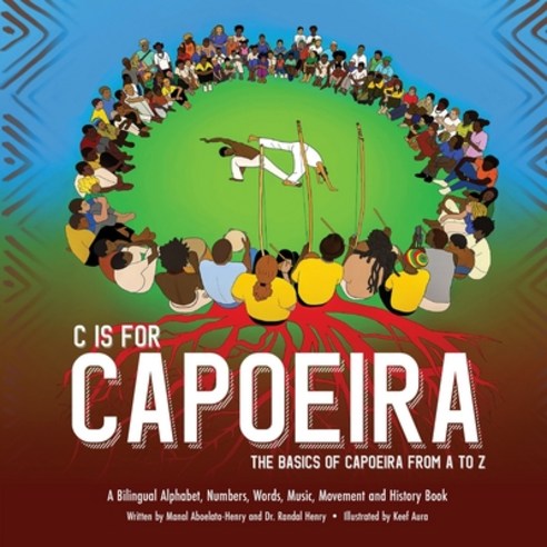 (영문도서) C is for Capoeira: The Basics of Capoeira from A to Z Paperback, Community Intelligence LLC, English, 9781736188880
