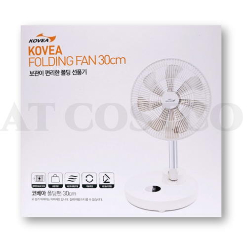 코스트코 코베아 무선 폴딩팬 30CM 선풍기 KECQ9DT-01