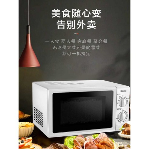 가성비가 높은 전자렌지와 다양한 옵션