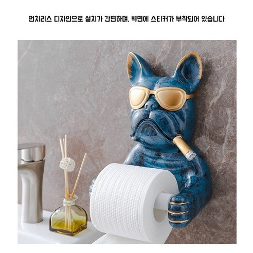 Apnoo 화장실휴지걸이 휴지걸이 무펀치 벽걸이 롤 욕실개성 있는 욕실휴지케이스, 2개, 푸른 색