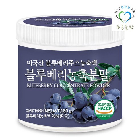 푸른들판 블루베리 농축 분말 가루 180gx1통, 1개, 옵션선택, 180g