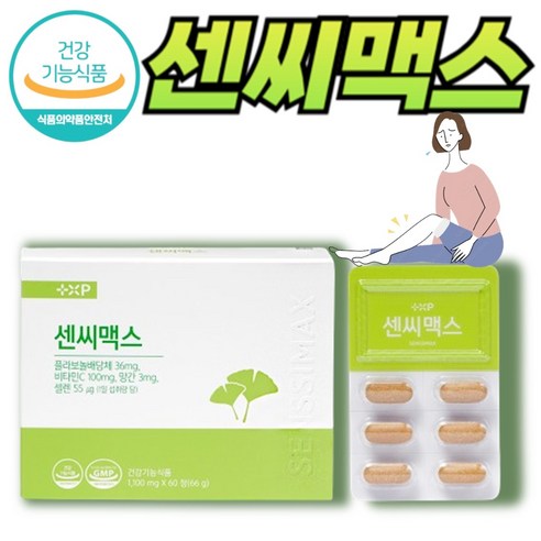 비타민하우스 센씨맥스 은행잎추출물, 3개, 60정