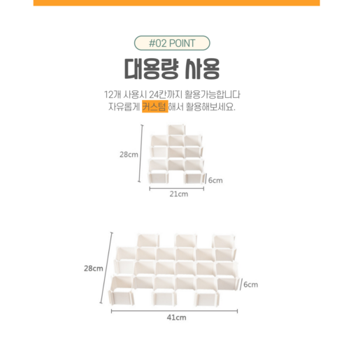 아수라의 질서 정돈: 공간백서 서랍 속옷 양말 정리함으로 깔끔한 서랍 만들기