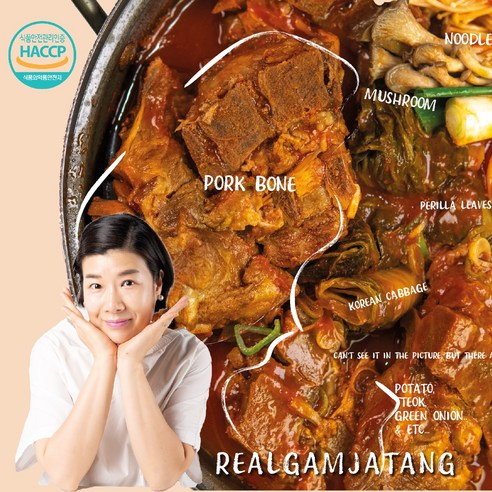 깊어가는 가을, 뜨끈하고 푸짐한 리얼감자탕으로 마음까지 녹이세요 감자탕의진정성