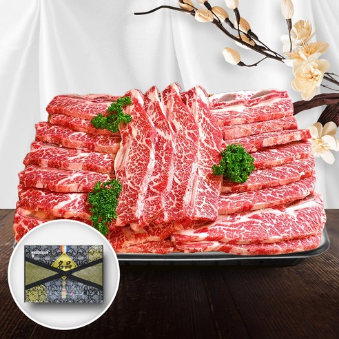 la갈비 초이스등급 구이용 엘에이 소갈비 명절 선물세트