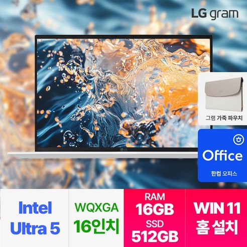 찬란하게 빛나는 하루, LG 그램 16인치 2024년형과 함께 16zd90su-gx56k