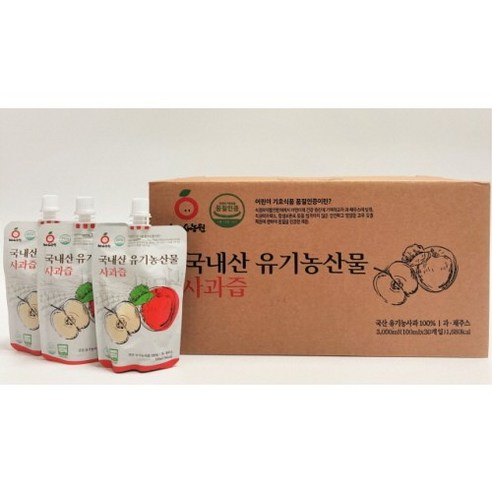 자연의 싱그러움을 그대로, 돌려따서 마시는 100% 유기농 사과즙
