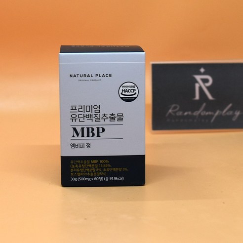 네추럴플레이스 MBP 엠비피 프리미엄 유단백질 추출물 500mg x 60정, 1개, 수량, 60개