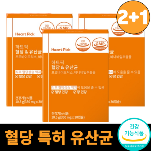 하트픽 혈당 유산균 식약청인증 2중기능성, 1박스, 30캡슐