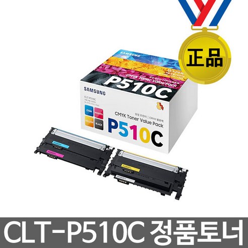 삼성전자 컬러 레이저프린터 정품토너 4종 세트 CLT-P510C, 블랙, 사이안, 마젠타, 옐로우, 1세트