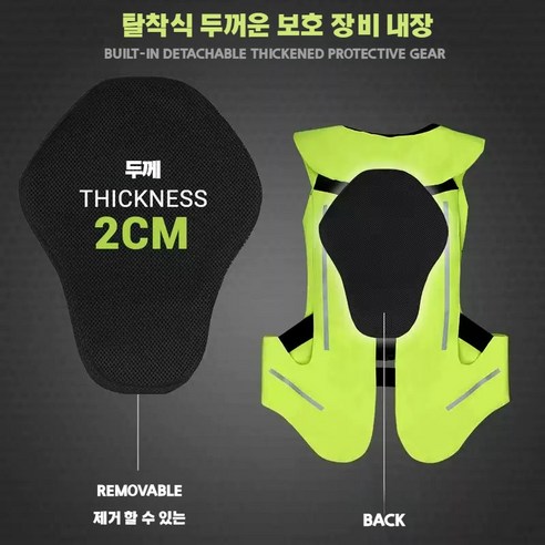 IRONRIDE 에어백 조끼, 라이딩 안전을 위한 든든한 투자!