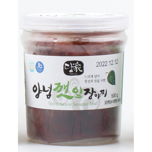 (무료배송)국내산 농산물로 4대를 이어온 전통 장류의 명가/순창 성가정식품/양념 깻잎 무침, 2개, 500g