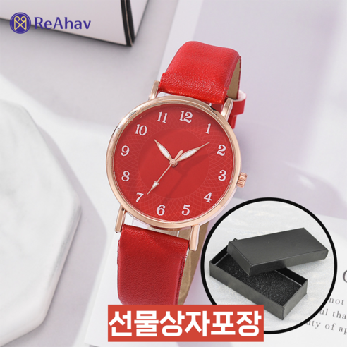 레아하브 클레어 무소음 여성손목시계