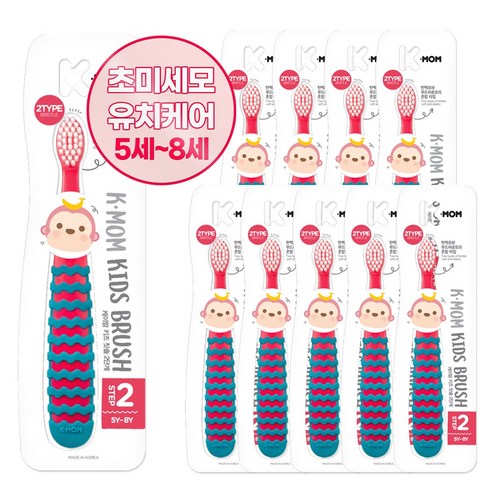 케이맘 키즈 칫솔 2단계, 캔디핑크, 1개입, 10개
