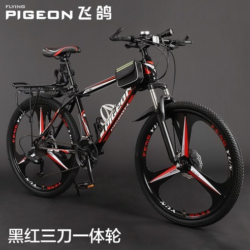 자전거 Flying Pigeon 공식 플래그십 스토어 성인 산악 가변 속도 청, 26인치, 한 바퀴에 세 개의 칼 검정과 빨강 알루미늄 프레, 24단