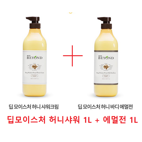 비욘드 딥모이스처 허니샤워 1L + 에멀전 1L, 2개