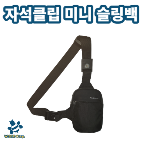 오토바이  와이즈비 자석클립 미니 슬링백 배달, 블랙