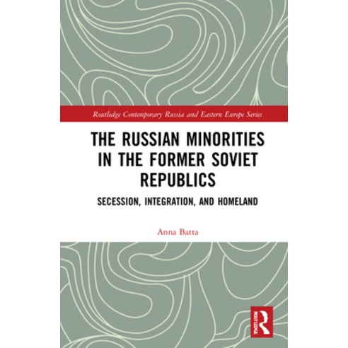 (영문도서) The Russian Minorities in the Former Soviet Republics: Secession Integration and Homeland Hardcover, Routledge, English, 9781032070957