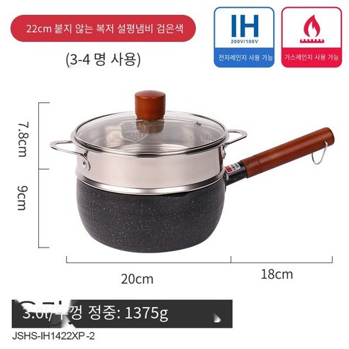 일본식 싱글 핸들 스노우 팬 스테인리스 바구니 인스턴트 국수 냄비 수프 냄비 우유 냄비 프라이 가정용 스틱 냄비, Black-22CM[냄비커버+스티어링그리드], 하나