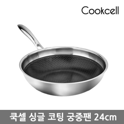 쿡셀  [쿡셀] 싱글 코팅 궁중팬 24cm, 상세 설명 참조, 1개