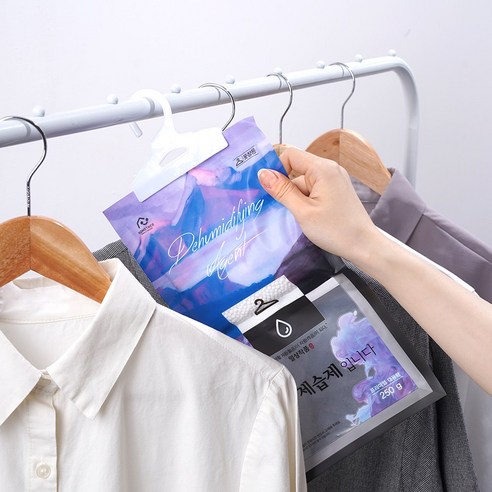 신뢰할 수 있는 옷장 지킴이