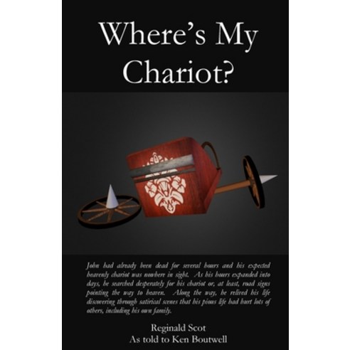 (영문도서) Where''s My Chariot Paperback, Parson''s Porch, English, 9781960326638