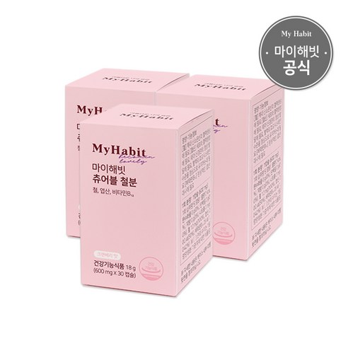 마이해빗 츄어블 철분 크랜베리 맛 600mg X 30캡슐, 30정, 4개