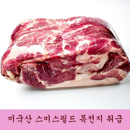 집에서 즐기는 고급스러운 바비큐의 맛