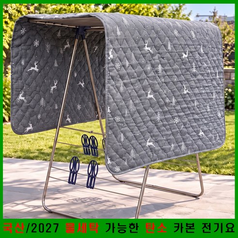 한일의료기 프리미엄 카본열선 탄소매트 스노우밤비 HI-105D, 더블(135 x 195 cm)