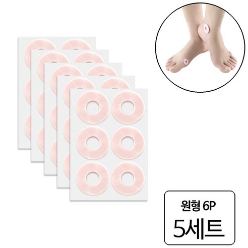 룰루랄라 티눈보호패드