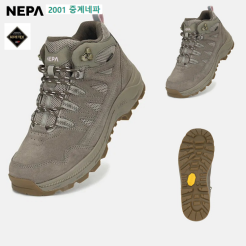 K2 SAFETY 트릭D 고어텍스 활동화 네파트레킹화 10 네파 시그니처# 실물깡패# 발편한등산화 비브람창# 와이드핏# 때안타는# 여성 고어텍스 칸네토 트랙션 고어텍스 7K27605