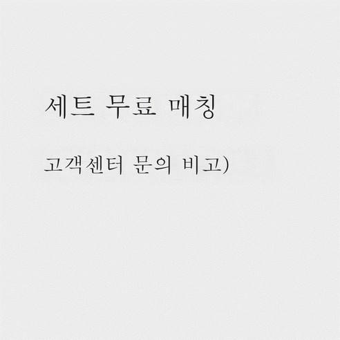 ZZJJC 도톰 304 스테인리스 주걱 풀 수저 가정용 핫키친볶음 주걱 세트, 304 백단 두 세트 [자유 매치]