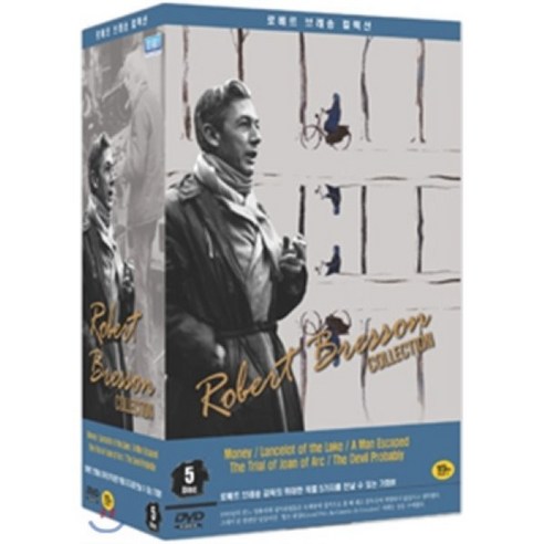 [DVD] 로베르 브레송 컬렉션 (5disc)