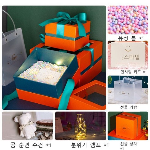 Fuhe 반수 선물 상자 포장 상자 풍 선물 빈 상자 선물 상자 큰 생일 흰색 선물 상자 [라비초 + 카드 + 선물 봉투] 작은 사이즈 투명 뚜껑 [**CM], 스몰 투명 덮개 [15*15*11CM], 주황 선물상자【유성구+카드+자동등꼬치+행운곰+선물꾸러