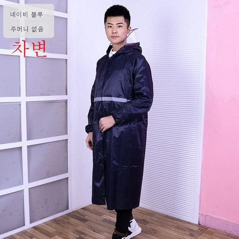 DFMEI 샴쌍둥이 우비녀 샴쌍둥이 우비남 우비남 우비방호우입니다, DFMEI 버튼 타입[곤색]입니다.