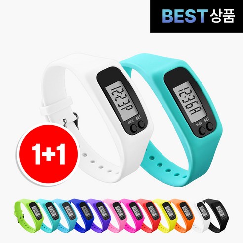 팸팸픽 건강 만보기 손목 시계, 2개, 화이트+민트