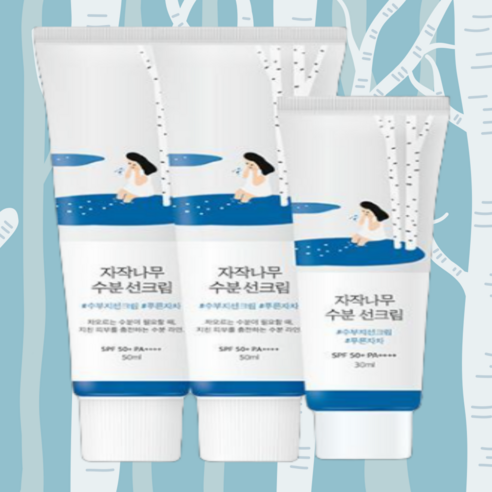 자작나무의 힘을 담은 라운드랩 자작나무 수분 선크림