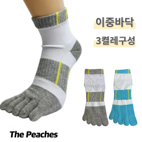 더 피치스 [3켤레구성] 남성 프리미엄 러닝 스포츠 발가락양말 중목 단목