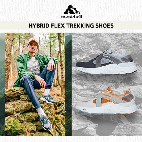 [KT알파쇼핑][Montbell]몽벨 23SS 남성 퍼펙트 썸머 트레킹화