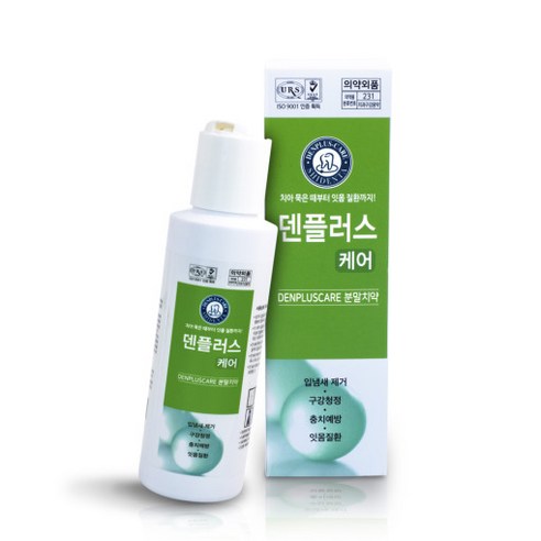 자연스럽고 화사한 미소를 위한 완벽한 선택