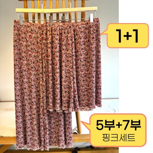 제노랩 홈웨어 파자마 수면바지 5부+7부 밴딩 스판 편한바지 빅사이즈 1+1
