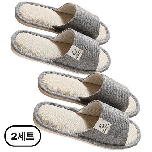 인리치 층간소음 방지 거실화 실내화 린넨 슬리퍼, 2세트, 그레이(남)+그레이(남)