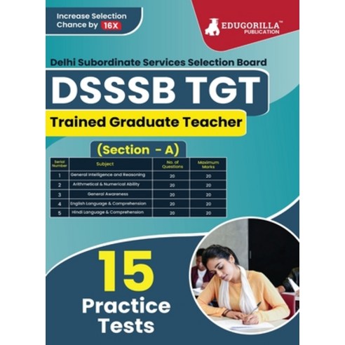 (영문도서) DSSSB TGT Book 2023: Trained Graduate Teacher (Section A) - General Awareness Reasoning Ari... Paperback, Edugorilla Community Pvt Ltd, English, 9789355567536
